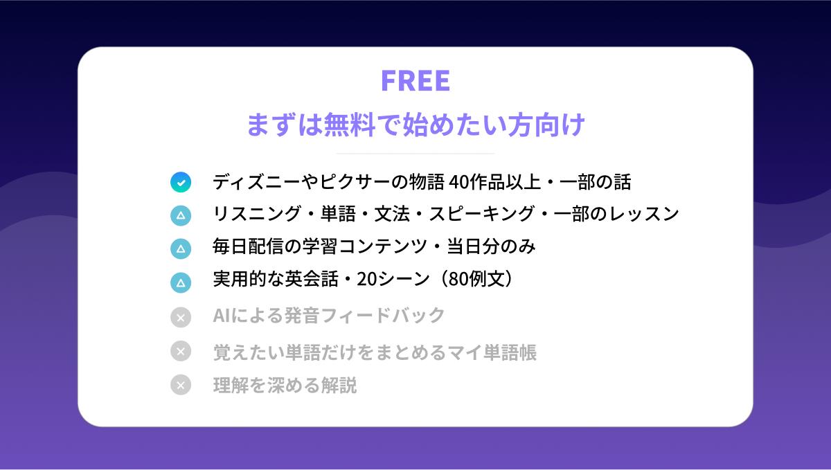 free.png
