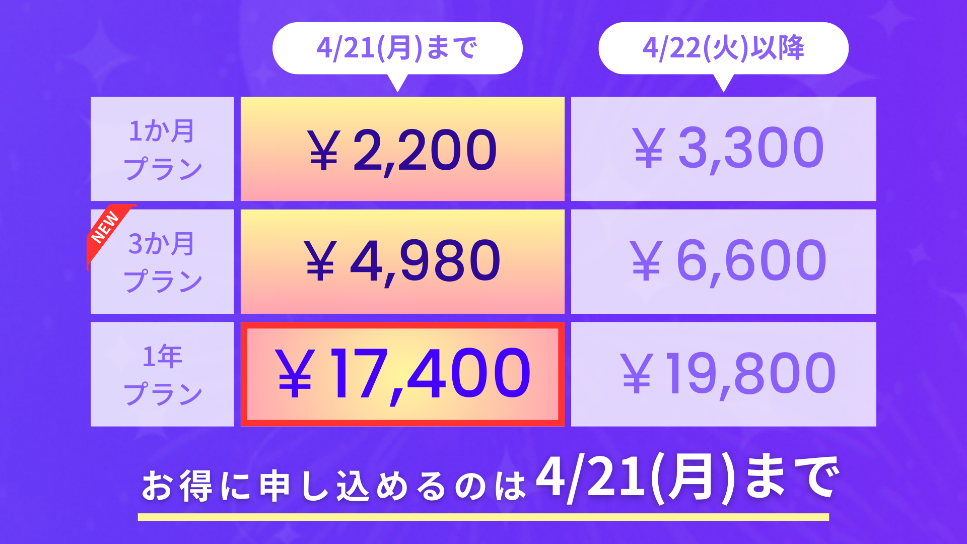 EJO用画像.png