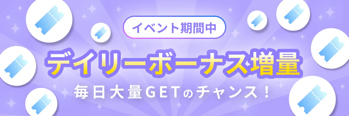 汎用時デリボ_A.webp