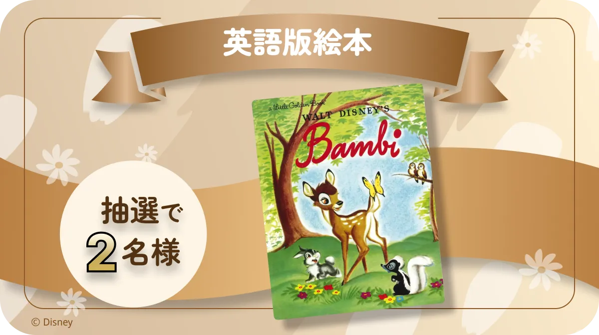 banner-present-2.webp