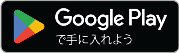 googlePlay-landscape.png