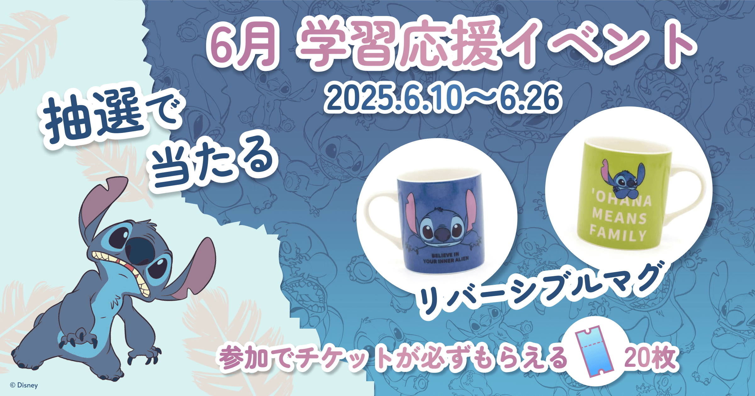 eventEyeCatch-app (1).png