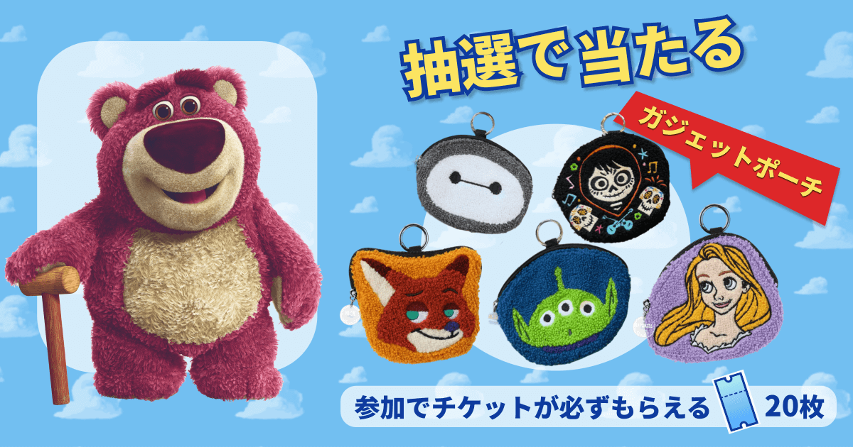eventEyeCatch-app (1).png