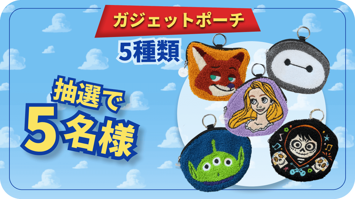 banner-present-2 (1).png